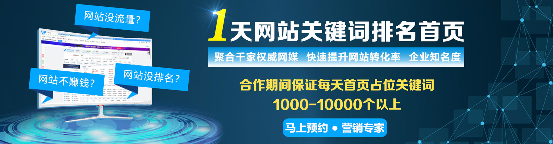 八德百度搜索推广