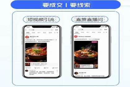 解析百度搜索推广的广告投放策略及效果
